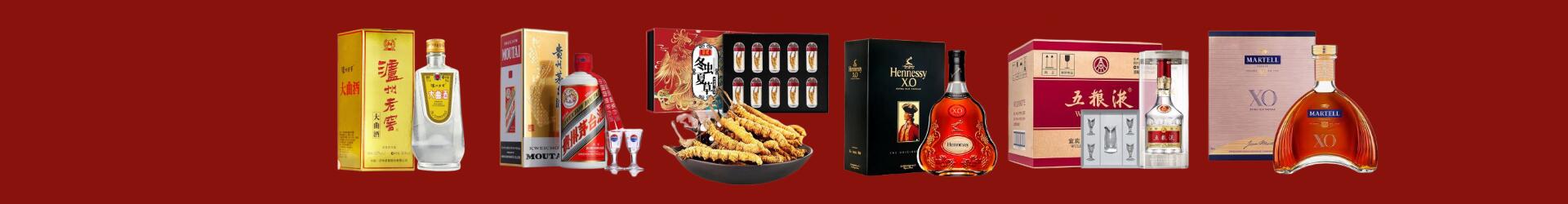北京昌平区客聚烟酒经营部