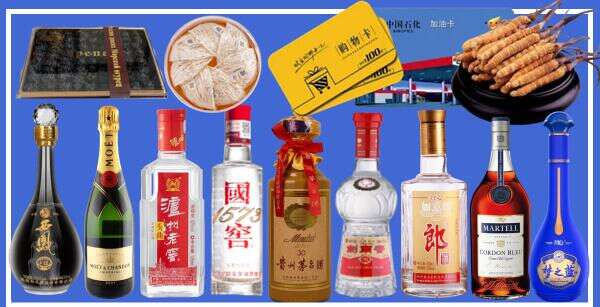 北京昌平区客聚烟酒经营部