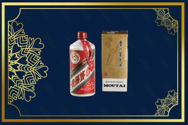 北京昌平区回收巽风茅台酒