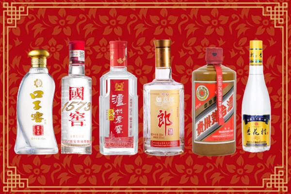 北京昌平区回收名酒