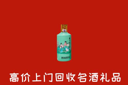 高价求购：北京昌平区回收24节气茅台酒