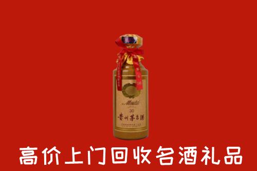 高价求购：北京昌平区回收30年茅台酒