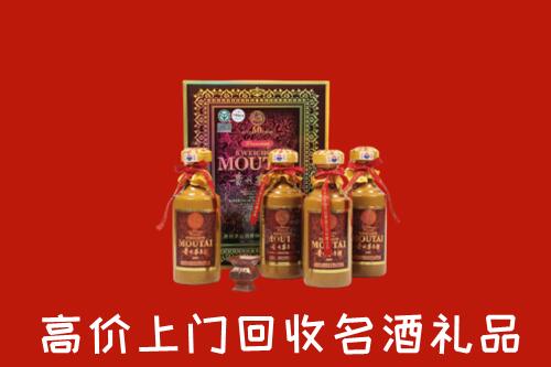 北京昌平区回收50年茅台酒