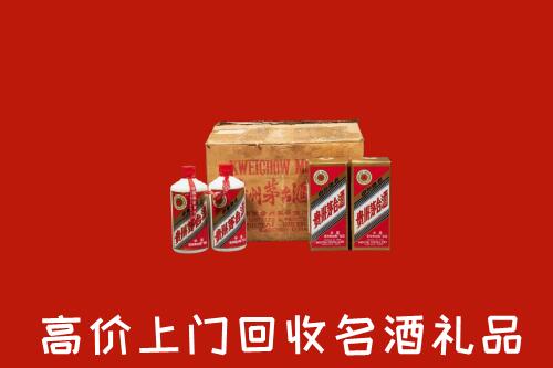 北京昌平区回收铁盖茅台酒