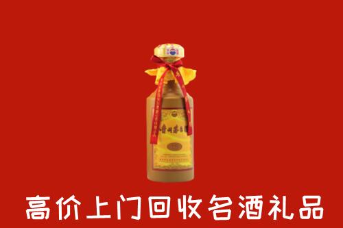 北京昌平区回收十五年茅台酒