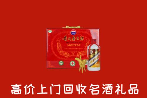 北京昌平区回收茅台酒瓶