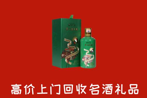 北京昌平区回收出口茅台酒