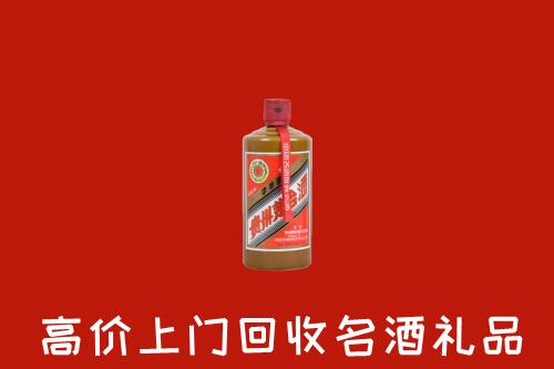 北京昌平区回收陈酿茅台酒