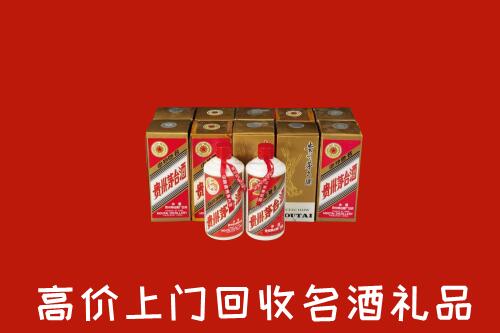 北京昌平区回收年份茅台酒