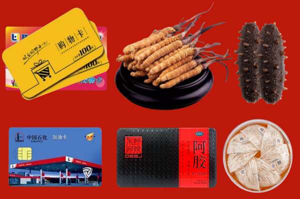 北京昌平区烟酒回收礼品