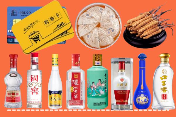 北京昌平区烟酒回收虫草